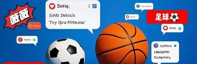 瓜帅强调 瓜帅强调