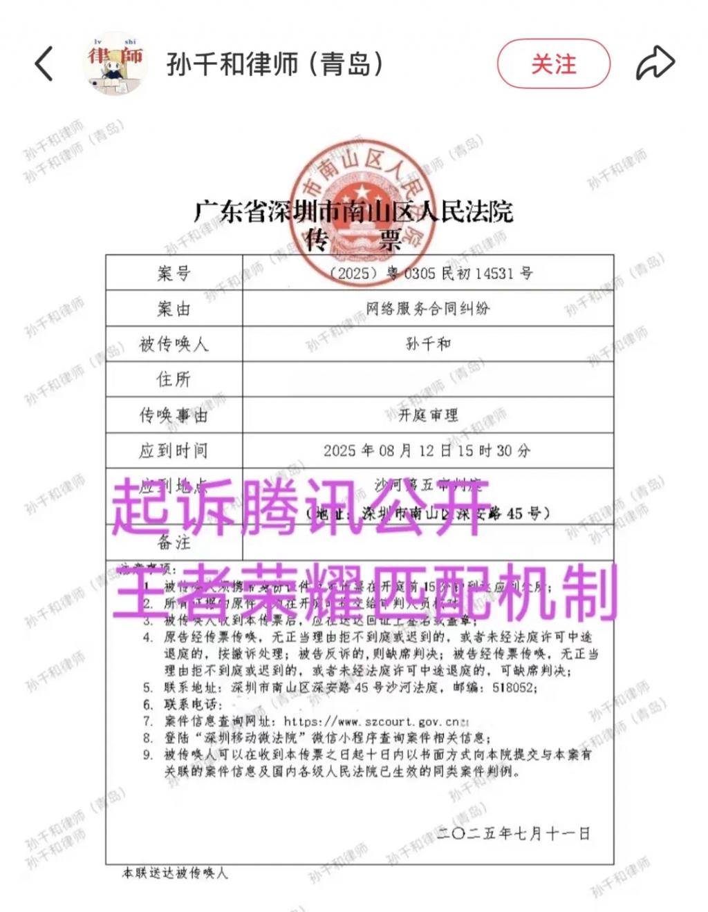 势均力敌, MOBA, 策略优化 势均力敌, MOBA, 策略优化