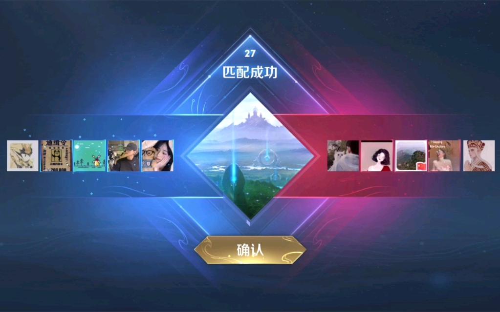 实力赢的, 知道 实力赢的, 知道