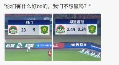 独家看英超, net