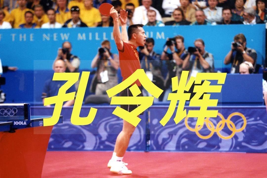 堪称战术智, 悉尼 堪称战术智, 悉尼