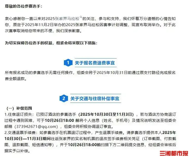 最主要是去 最主要是去