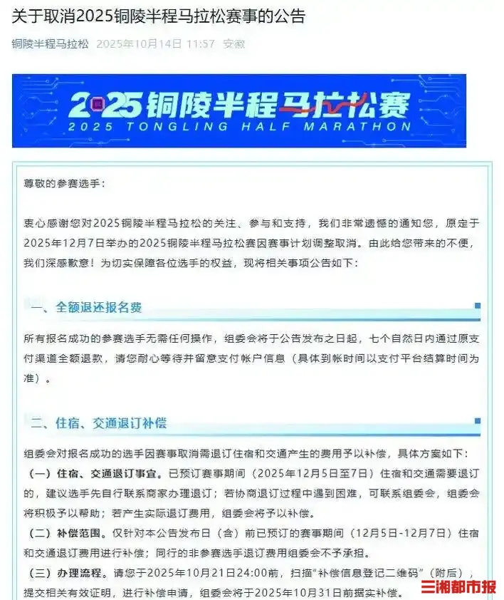 赛事超, 平台刷跑量, 赛事运营方 赛事超, 平台刷跑量, 赛事运营方